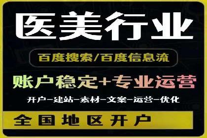 案例解析：SEM代运营机构助力企业品牌塑造