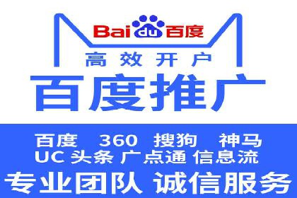 旅游目的地通过SEM营销推广吸引更多游客