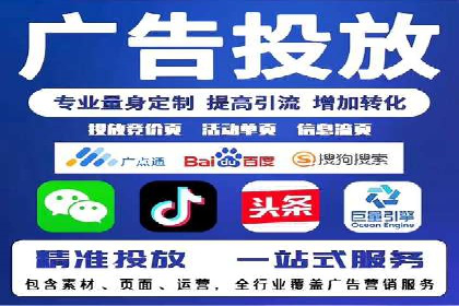 SEM代运营公司实战案例：实现业绩翻倍的秘密